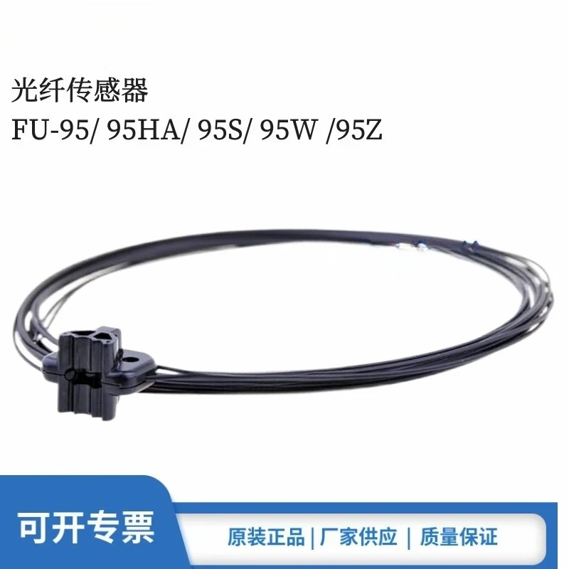 For FU-95 95HA 95S 95W 95Z Amplifier Fiber Optic Probe Sensor