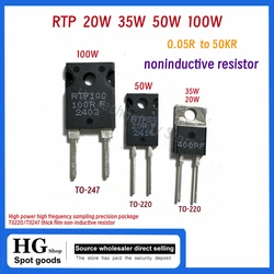 Resistor de precisão de amostragem não indutiva, filme grosso, 20W 35W 50W 100W RTP 0.05R a 5KR 15 20 30 50 100 250 500R, 1K 3K 5K