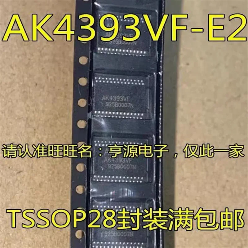 1-10PCS AK4393VF TSSOP28 AK4393VF-E2 TSSOP28