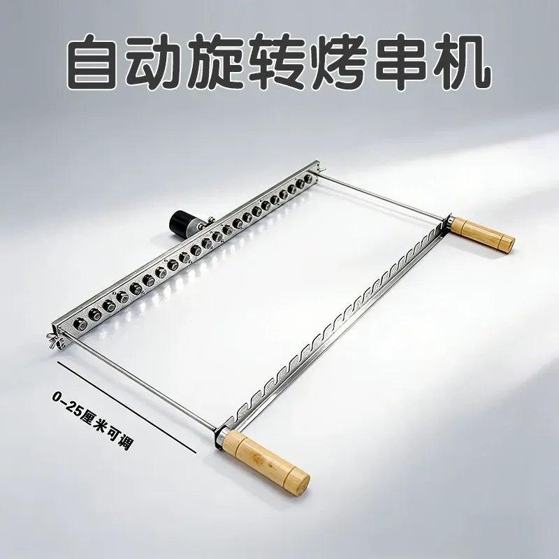 Portable Stainless Steel Charcoal Grill with Automatic Rotary Skewer Removable BBQ Rotisserie Kit