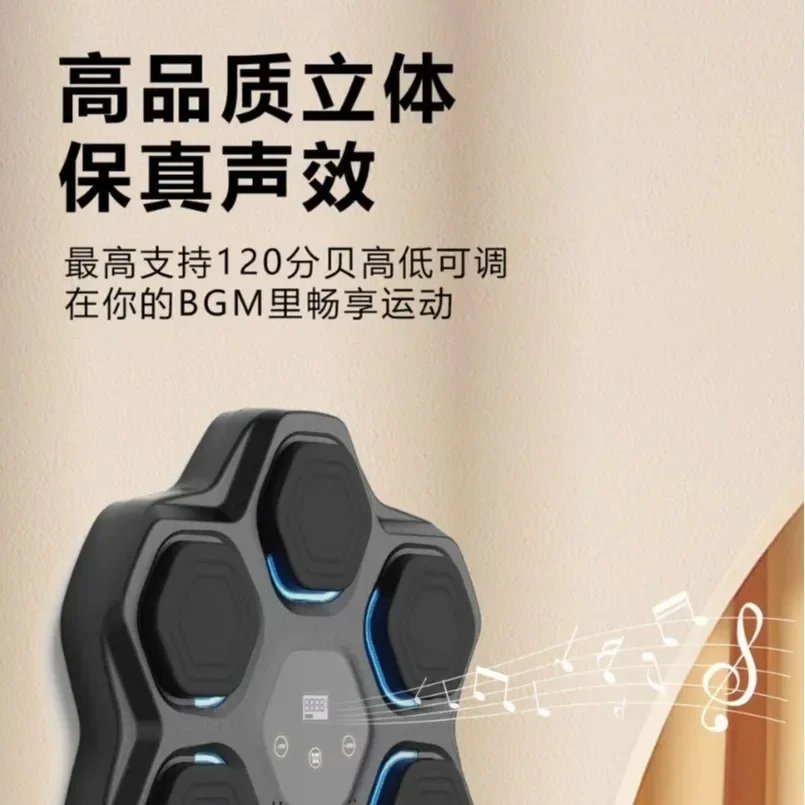 مباشرة من الشركة المصنعة Home Bluetooth Music Wall Mount Children Adult Boxing Trainer Fitness Exercise Boxing Target