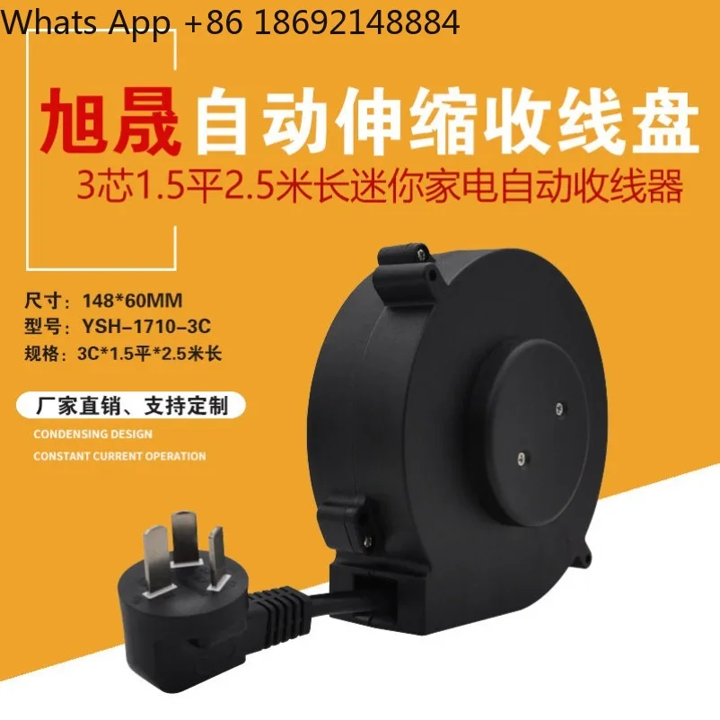 3-Core 3.5m Auto Retractable Cord Reel, Pre-wired Cable Organizer, Mini Wire Automatic Winder
