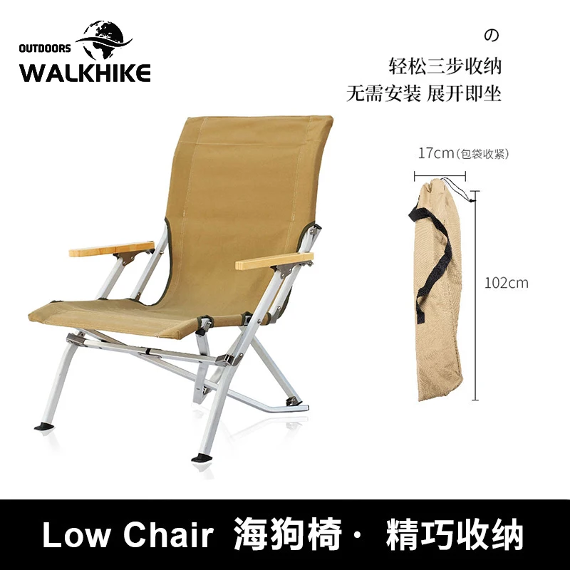 

Outdoor Folding Chair Aluminum Alloy Seal Portable High Backrest Ultra Light Camping