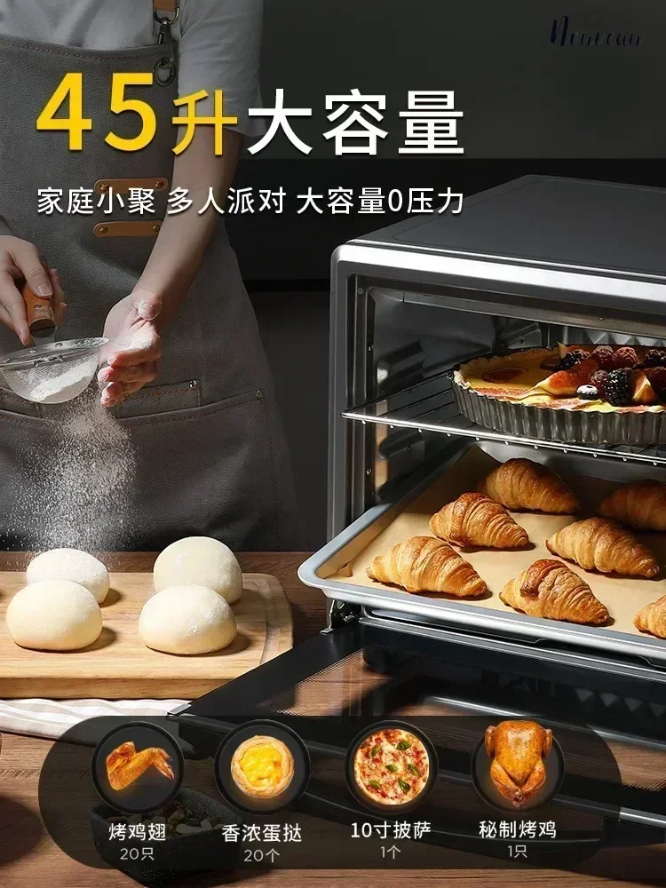 Electric oven household multifunctional kitchen baking oven 45 liters large capacity independent temperature control