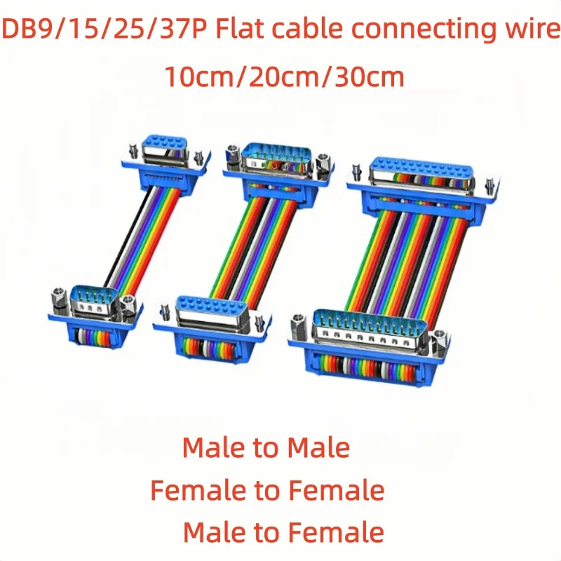 1PCS D-SUB RS232 COM Extension Cable Adapter DB9 DB15 DB25 DB37 DIDC 9 15 25 37 Pin Male Female Serial Port Connector