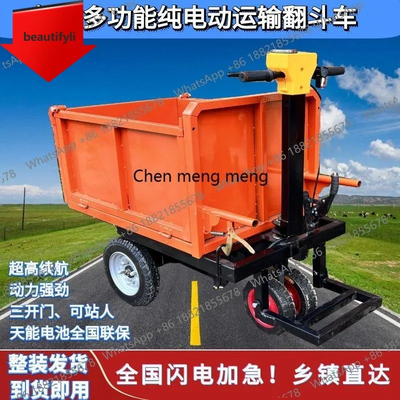 

D185 Electric trolley construction site brick bucket car breeding and handling orchard manure transportation tipping bucket