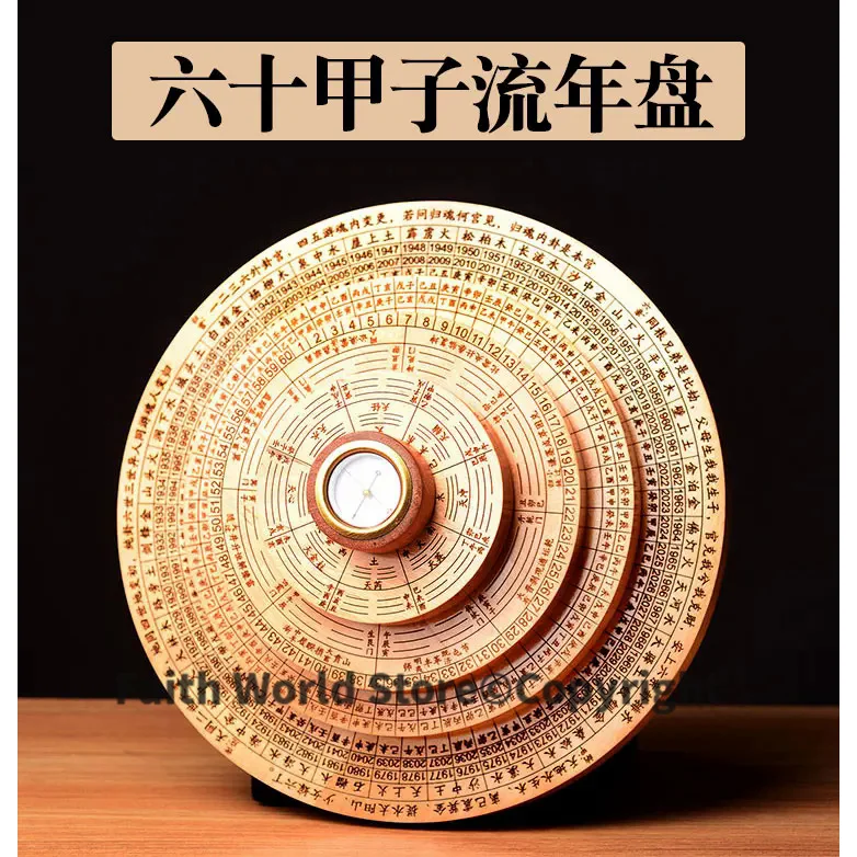 

TOP Geomantic master tool Asia HOME efficacious Eight Diagrams Yin Yang FENG SHUI compass LUO PAN transit chart