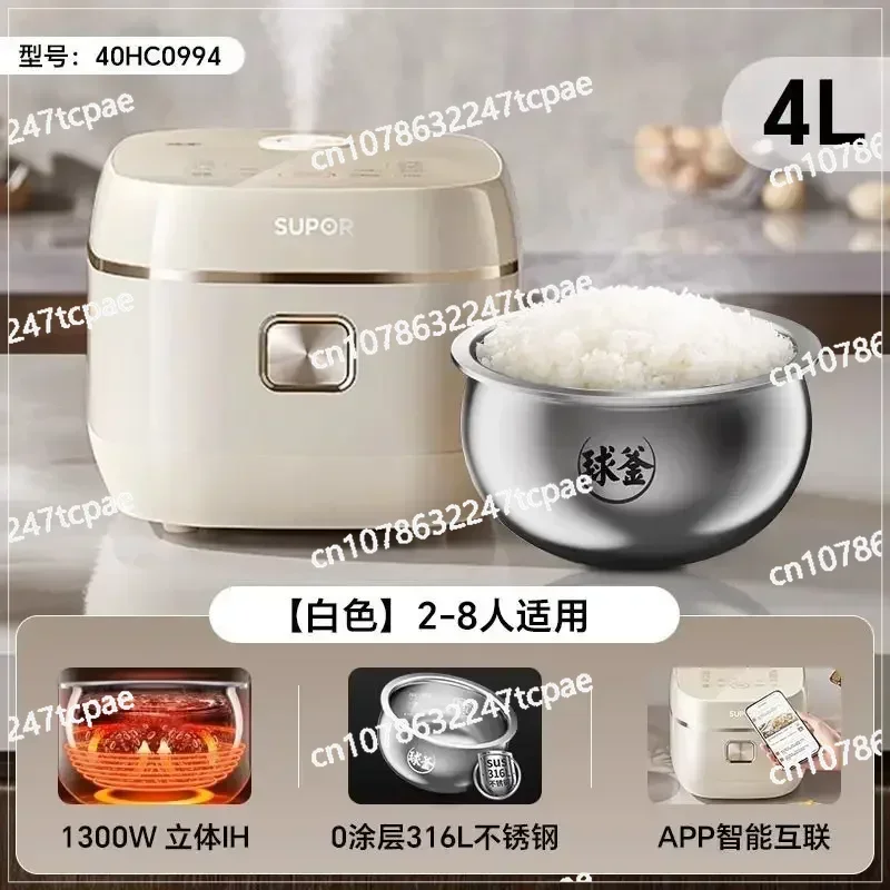 Household rice cooker. 0 coating ball kettle. Large capacity. Stainless steel Kitchen multifunctional. Can also be a food warmer