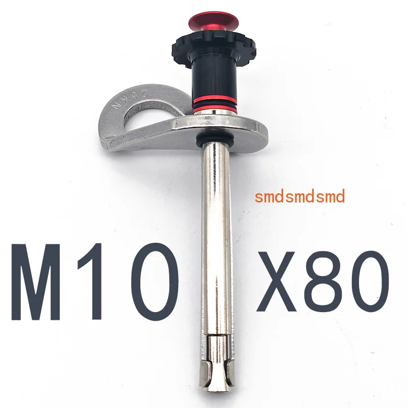 M10 Rock Climbing Expansion Stud X80 Detachable Anchor Point Quick Release Spear Nail Repeat Implosion Stud High Work Fixed