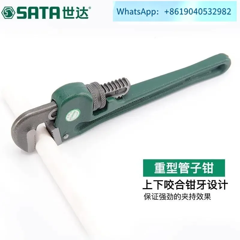 Shida pipe clamp heavy-duty water pipe clamp multi-function repair and installation tool right angle adjustable wrench