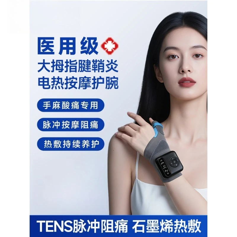tenosynovitis wrist guard, thumb sheath, physiotherapy instrument massager, hot compress medical carpal tunnel pain guard