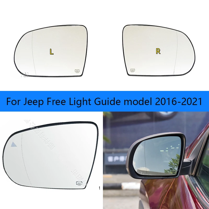 Car blind spot heating lens for Jeep Free Light Guide 2016-2021 lens reverse mirror Rearview mirror reflector heating glass