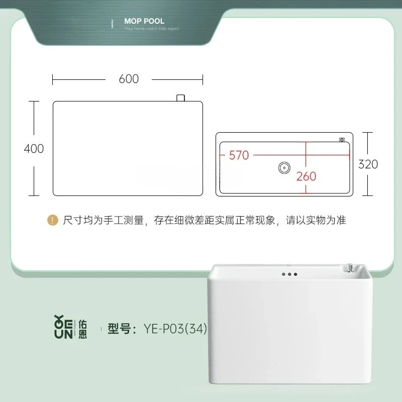 Mop Pool Home Balcony Bathroom Size Floor Mop Basin New Rectangular Wash Sink