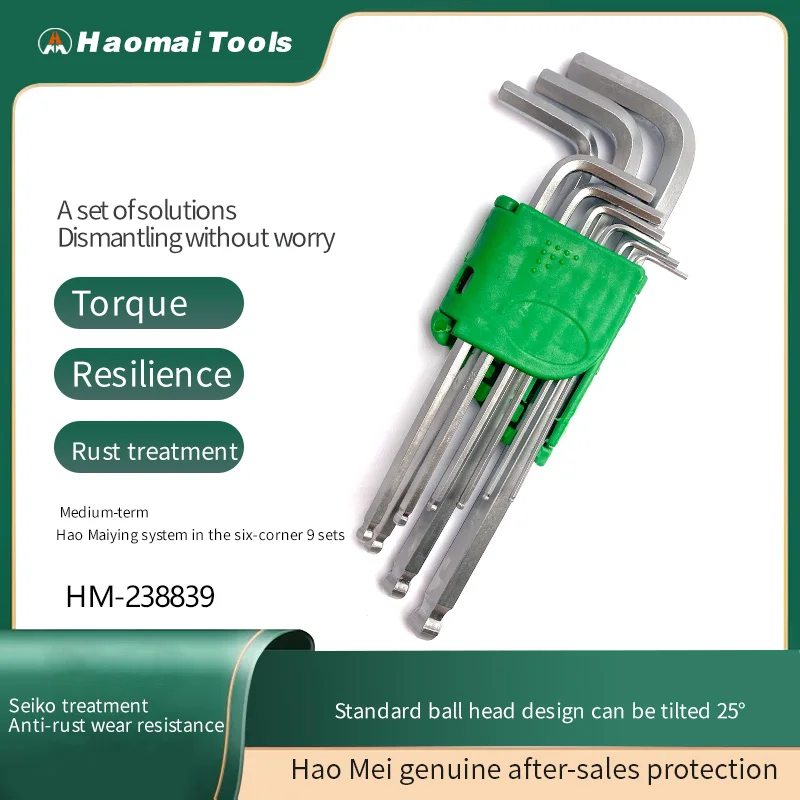 

Набор торцевых ключей HaoMai с английской метрической шаровой головкой, набор из 9 предметов, английская метрическая система