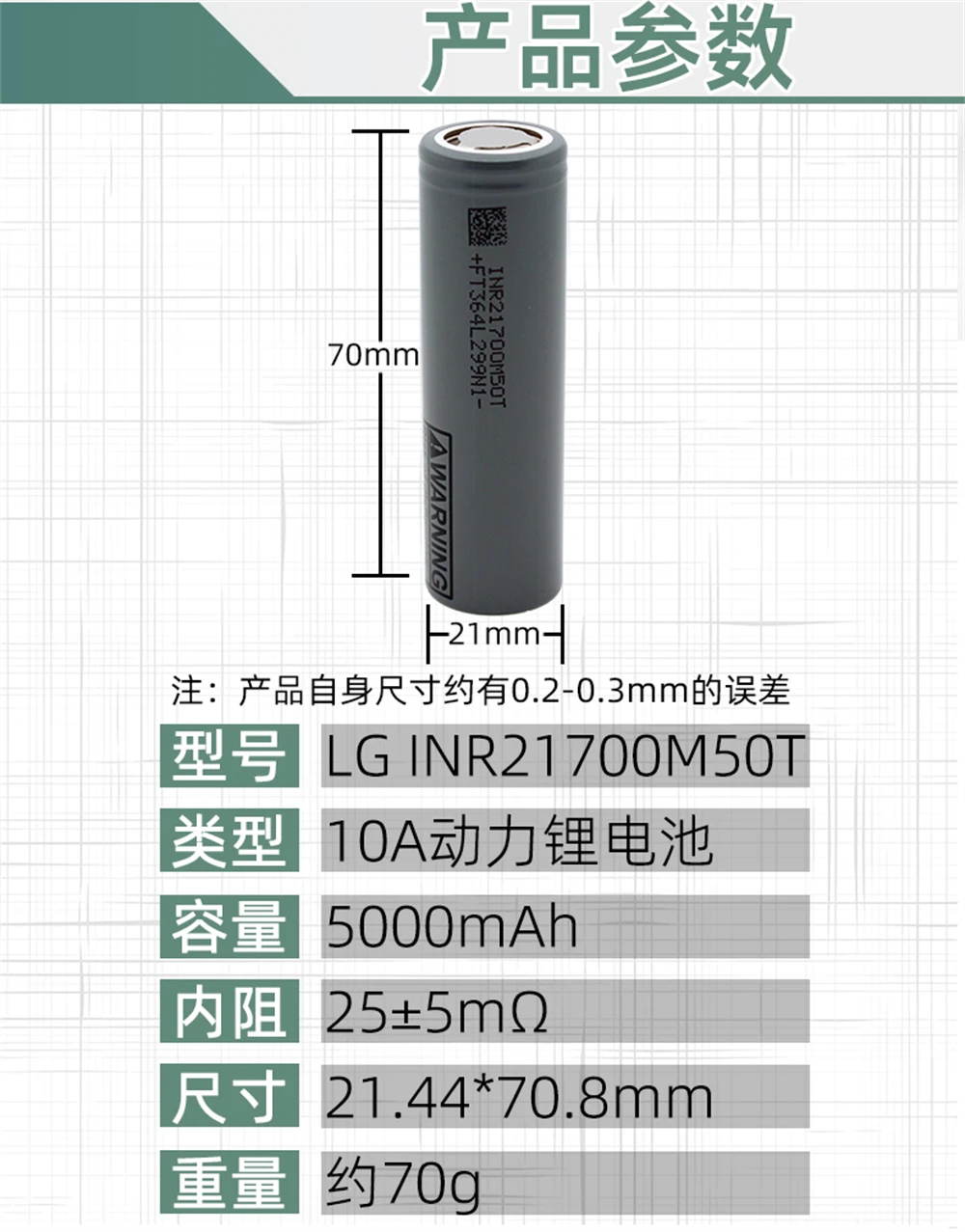 21700 3.7V 5000mah 10A 50T 15mΩ Lithium Battery for Electric Tool,Aircraft,Ebike,Battery Pack,Motorcycle,Outdoor Power Supply