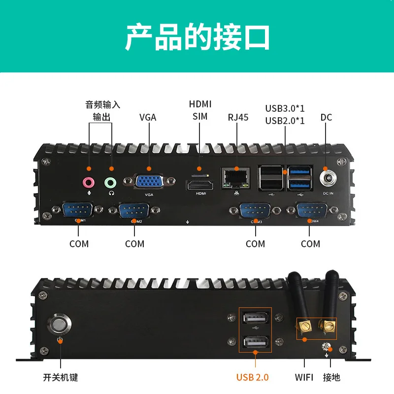 X86 industrial control host embedded J1900 high-efficiency cooling workshop kanban self-service terminal access cabinet
