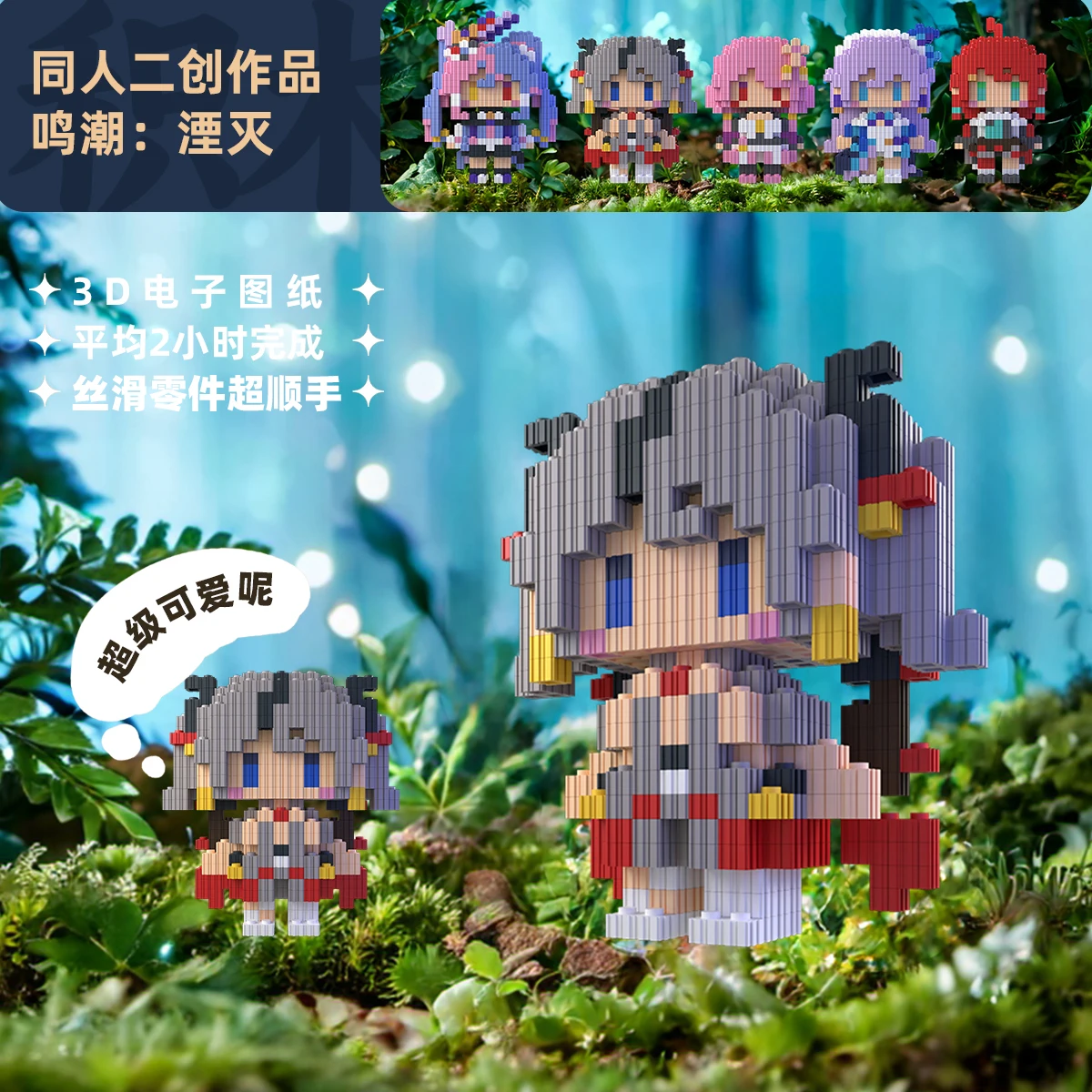 Anime Camellya Taoqi ROCCIA Cantarella Danjin Wuthering Waves Cosplay Piece Together Ornament Accessory Figurine Model Ambitus