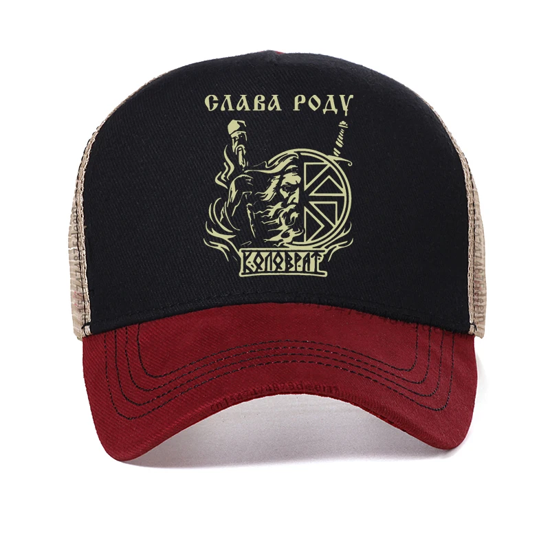 New Orthodox Russia Slavic Kolovrat Svarog Square Baseball Cap Summer outdoor Breathable mesh Snapback hats Garros