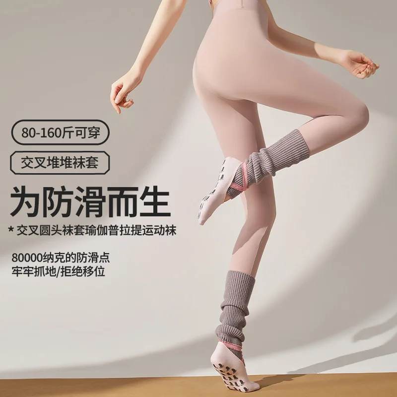 

Autumn Winter Warm Non-slip Yoga Socks Cozy Breathable Ballet Lace-up Leg Warmers Long Boot Cuffs Knitted Sports Fitness Socks