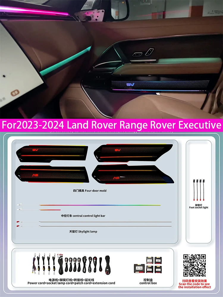 

Для Land Rover Range Rover Executive Edition 2023-2024 Атмосферные огни Декоративные светильники Атмосферные огни