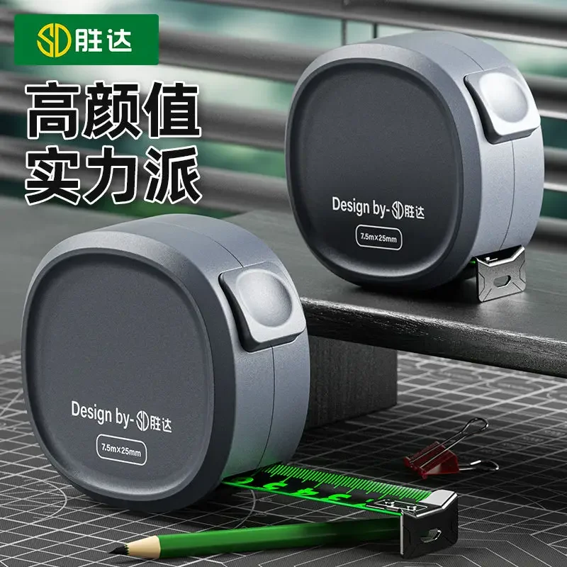 Self-locking Thickened Fluorescent Steel Tape Measuring Tool Small Ruler High Precision Measuring Box Ruler