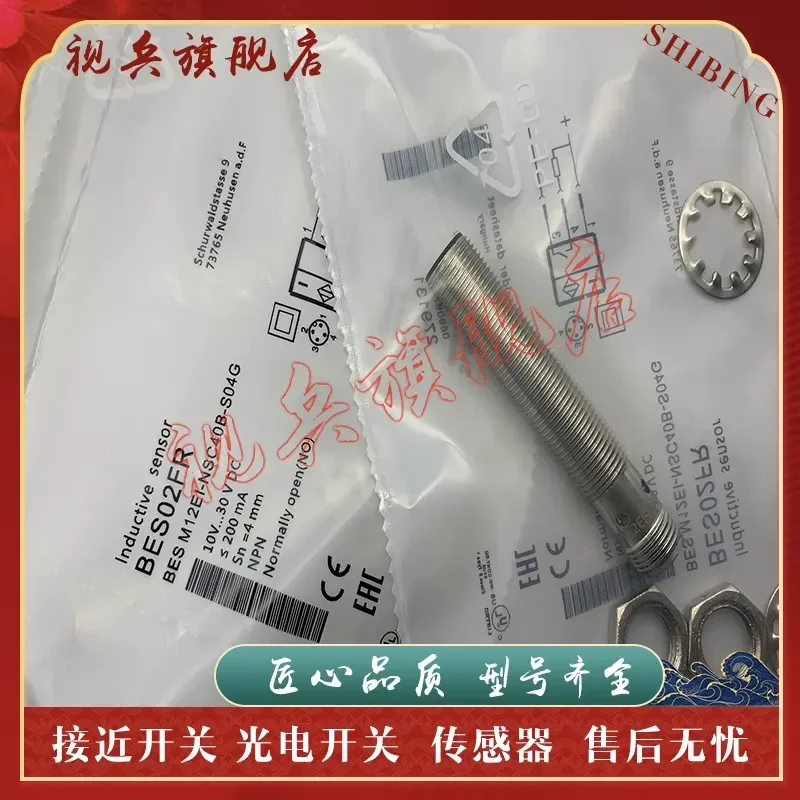 New Spot BES014W BES M12EE-PSC40B-S04G Proximity Switch Sensor for Industrial Automation