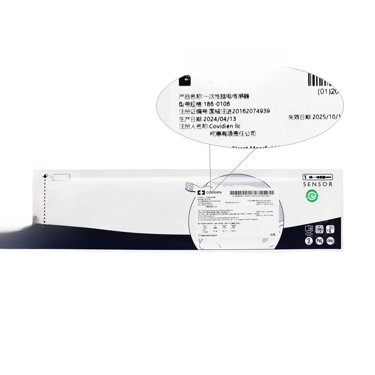 Disposable EEG Sensor 186-0106 BIS Electrode Sheet Adult Anesthesia Depth Sensor Medical Consumables