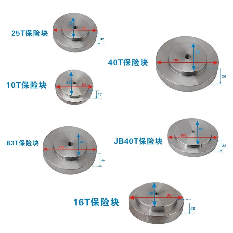 1PC NEW 6.3T/200T Insurance Block Punch Accessories Secure Device Punching Machine Part