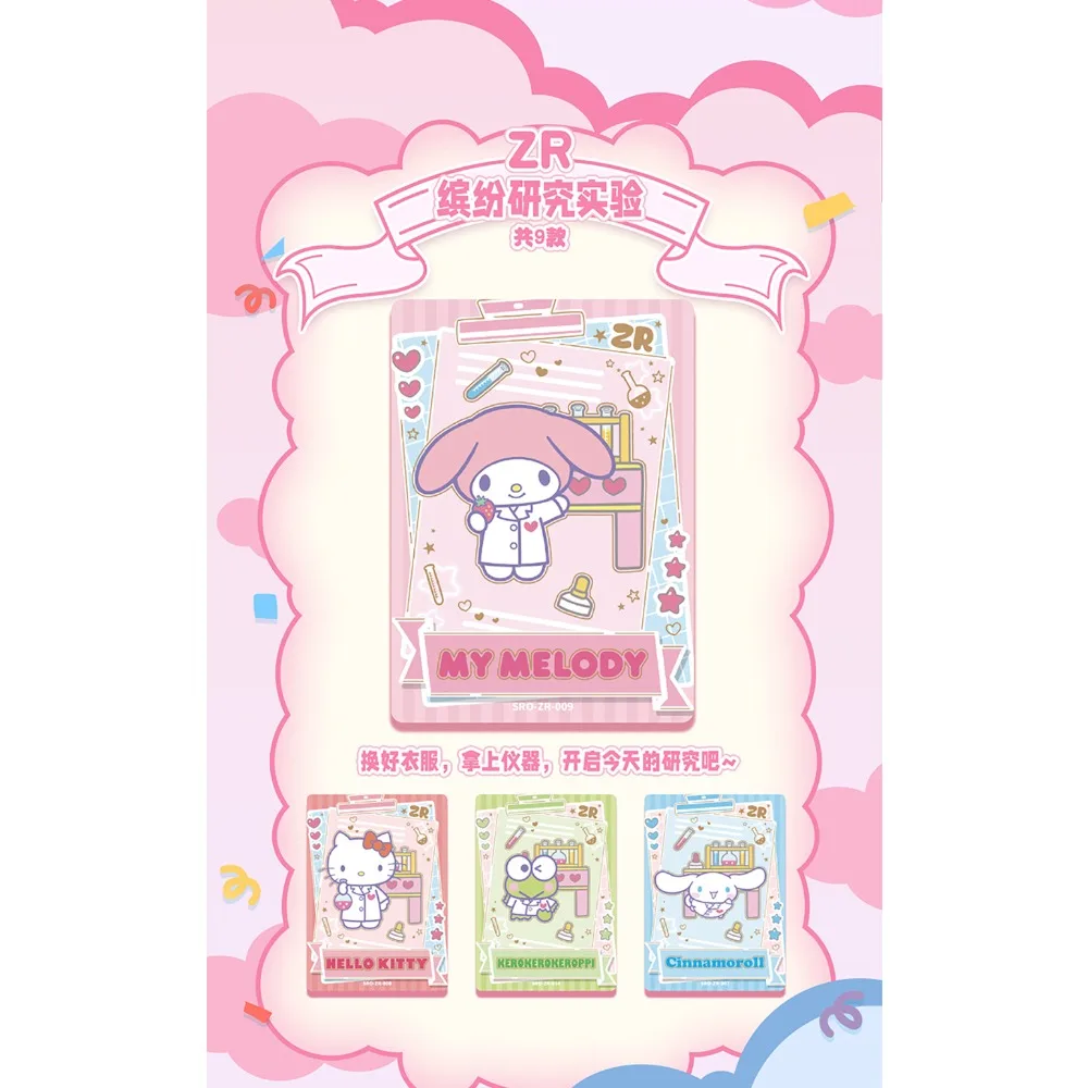 KABAO Carta da collezione originale Sanrio Hello Kitty Daniel Star Carta creativa colorata della serie di ricordi Incoraggiante giocattolo regalo per bambini