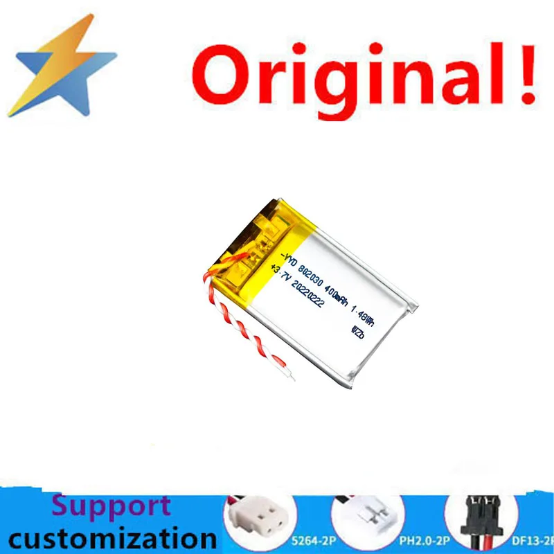 buy more will cheap PS brand 955465 5000mah 3.7V rechargeable large capacity square polymer battery with protective plate