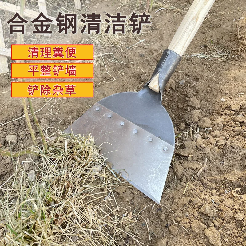 

Fast Saw Cleaning Blade Large Wall Skin Shovel Icing Tool garden tools ferramentas hand tools Hoe Axe shovel garden equipment
