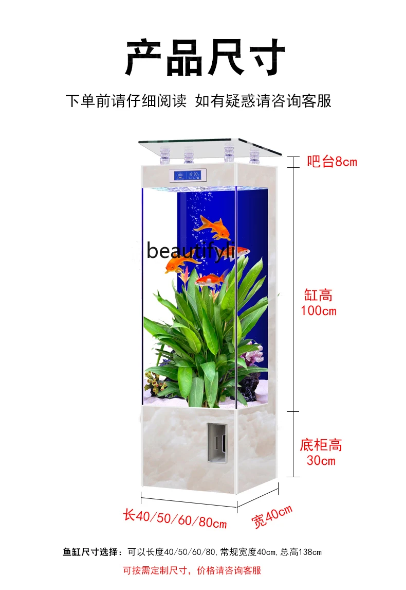 Square Vertical Fish Tank Living Room Floor-to-Wall Ecological Fish Globe Loop Filter No Change Aquarium