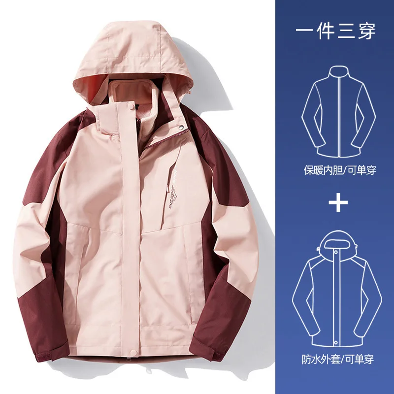 New Winter Outdoor Sports Hiking Jackets Three in One Women and Men Two Piece Windproof Waterproof Hooded Sportswear Camping Ski