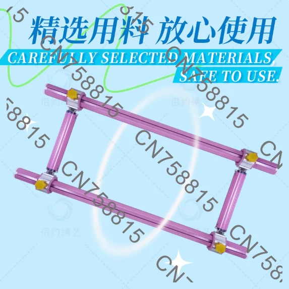 With sliding rod, thickened and reinforced aluminum alloy, 35mm diameter rod, pink cross-stitch high-strength M-frame，60cm