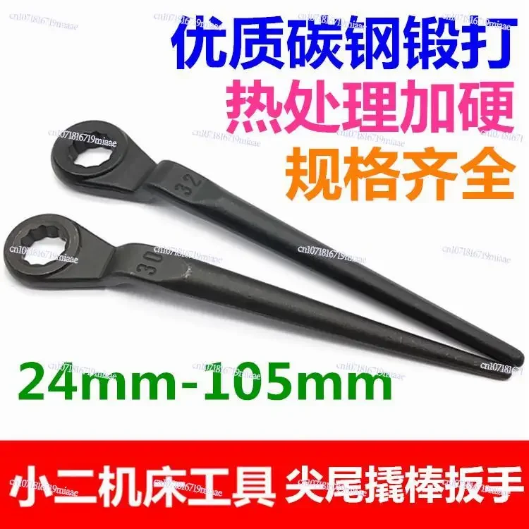 Heat Treatment, Hardening Machine Tool (Light Duty) Single Head Tip Tail Crowbar Plum Blossom Hexagon Wrench M24M27-M10