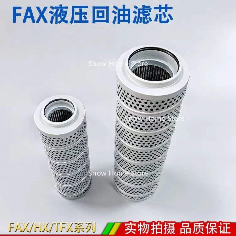 عنصر فلتر الإرجاع الهيدروليكي RFA عالي الجودة HX /FAX-25 /40 /63 /100/160/250 * 10/20 مكون الفلتر #3