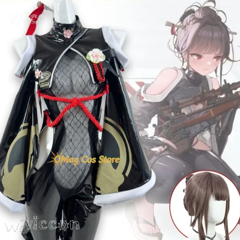 

Adults costume ‌‌‌‌‌Ofvctory Sakura PVC Latex Kimono Bodycon Cosplay Costumes Anime Character Roleplay Outfit Ne Role Halloween