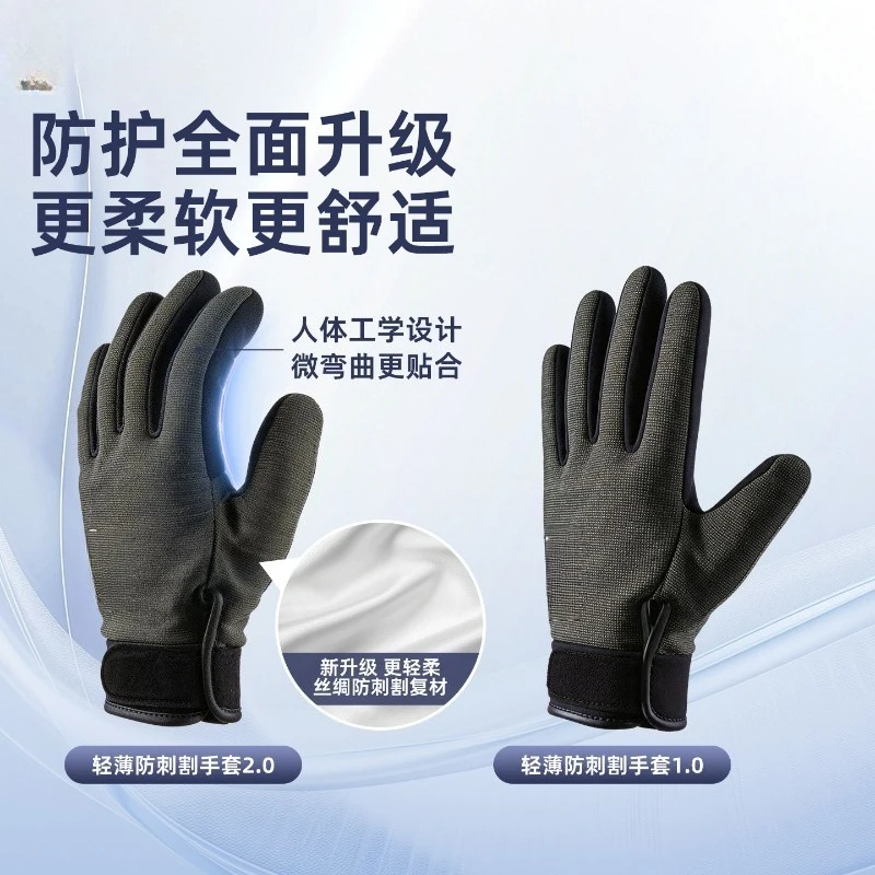 TAILI Puncture Resistant Outdoor Gloves, Wear & Scratch Resistant Breathable Gloves for Hiking, Gardening, Cycling & Fishing