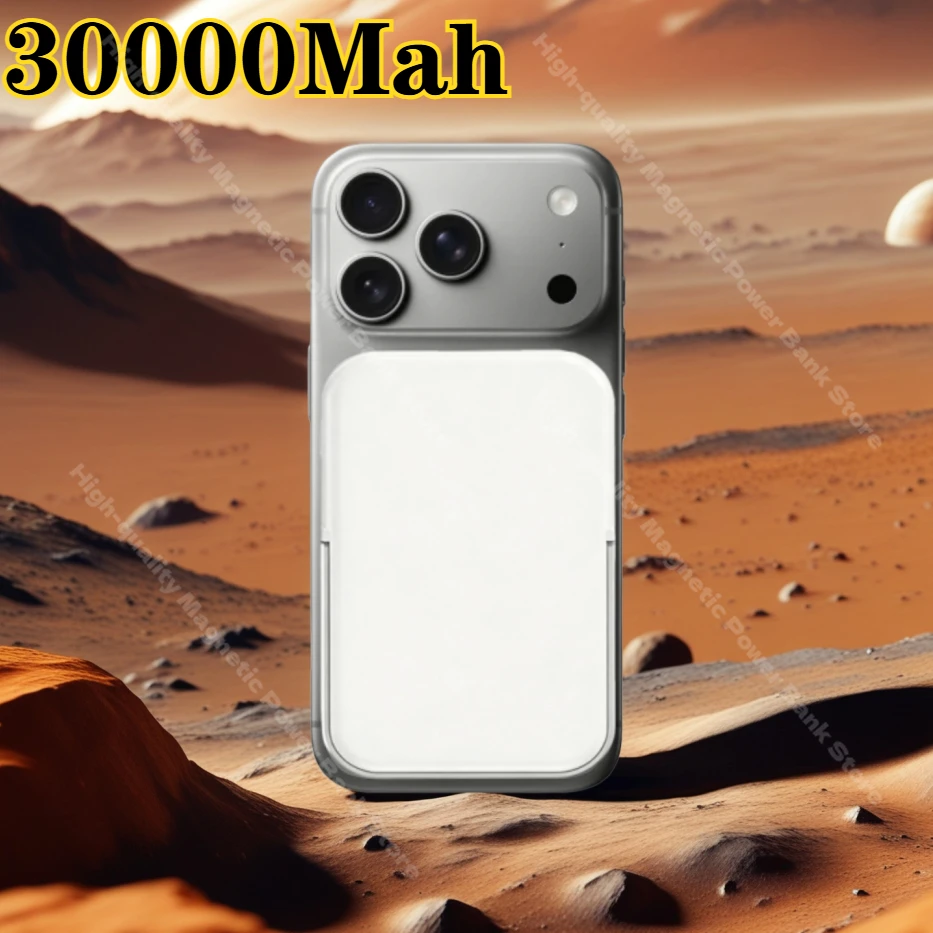 

Новый магнитный беспроводной внешний аккумулятор на 30000 мАч с быстрой зарядкой PD15W, двунаправленной быстрой зарядкой, тонкий, компактный и портативный
