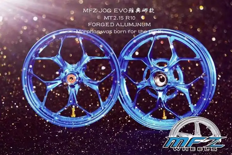 MFZ-Racing Athena series forging wheel hub dedicated DIO50CC