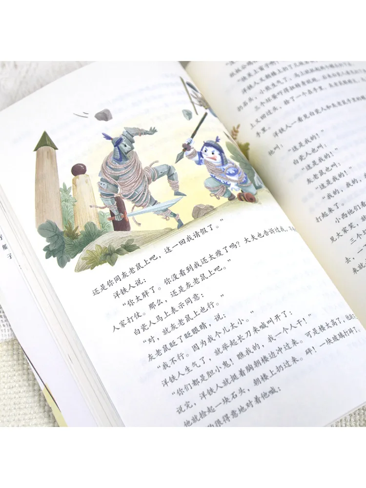 Book-Winshare Next Time at the Port Colorful Picture view 3