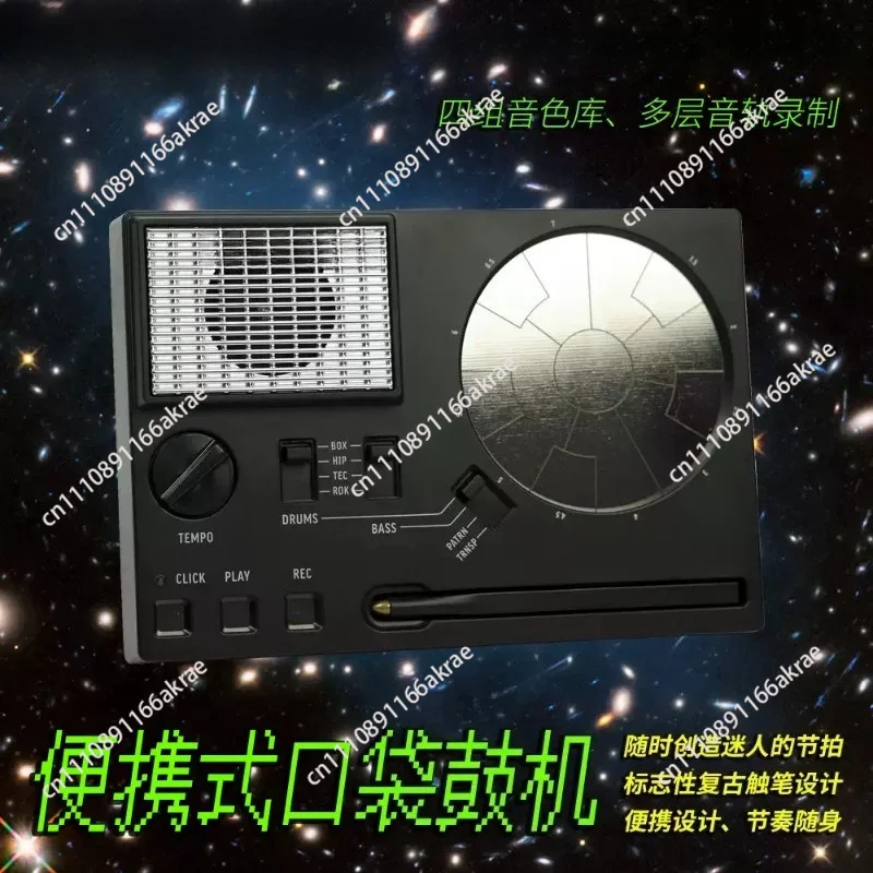 Pocket drum machine, electronic synthesizer, rhythm box.