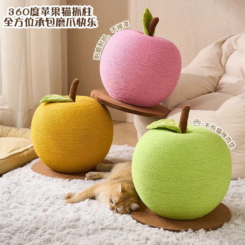Internet celebrity green apple orange cat scratching ball cat climbing frame small claw teasing cat toy