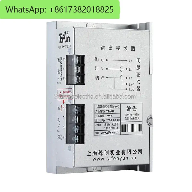 3-phase servo transformer 380V to three-phase 200V 220V 1Kva servo electronic transformer YB-01K