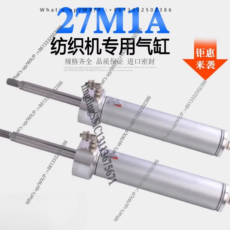 Special cylinder for textile machine 27M1A40A0100S01 Special cylinder for textile machine 27M1A40A01