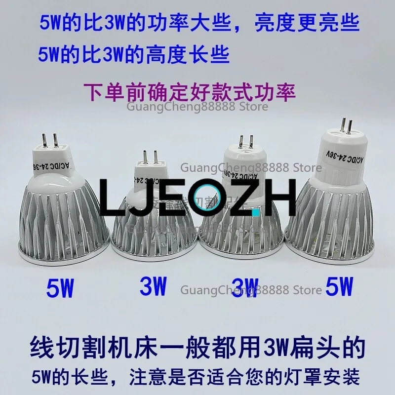 For Fast Wire Machine Tool Work Light LED Lamp Cup 24-36V Voltage 5/3W Lighting Bulb Medium Wire
