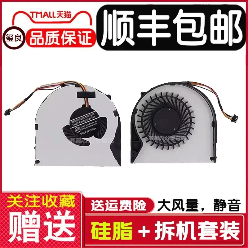 CPU Cooling Fan for Lenovo E49 B480 E4430A B490 M490 M495 B590 V480 Laptop Notebook Heatsink Cooler Replacement Part