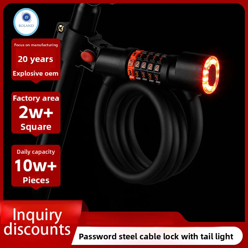 

5-значный велосипедный замок с паролем и задними фонарями, противоугонный и безопасный велосипедный замок, замок из утолщенного стального троса, аксессуары для горного велосипеда