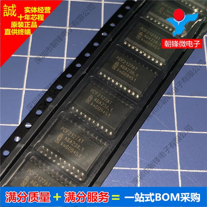 

PCF2127AT PCF2127 СОП20