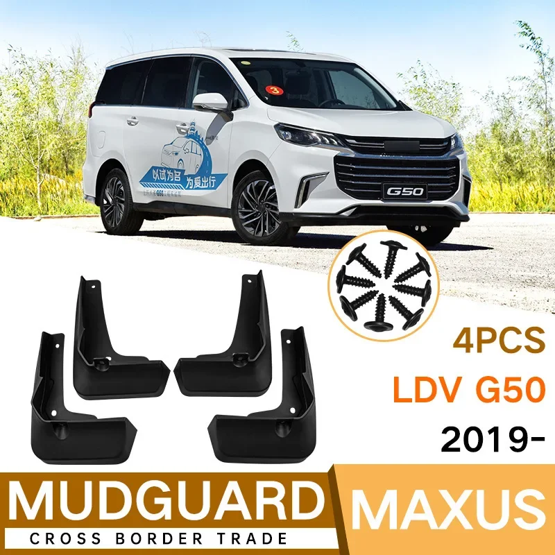 For Maxus Ldv G50 2019-2023 fender tiles front and rear auto accessories 4runner accessories mud flaps